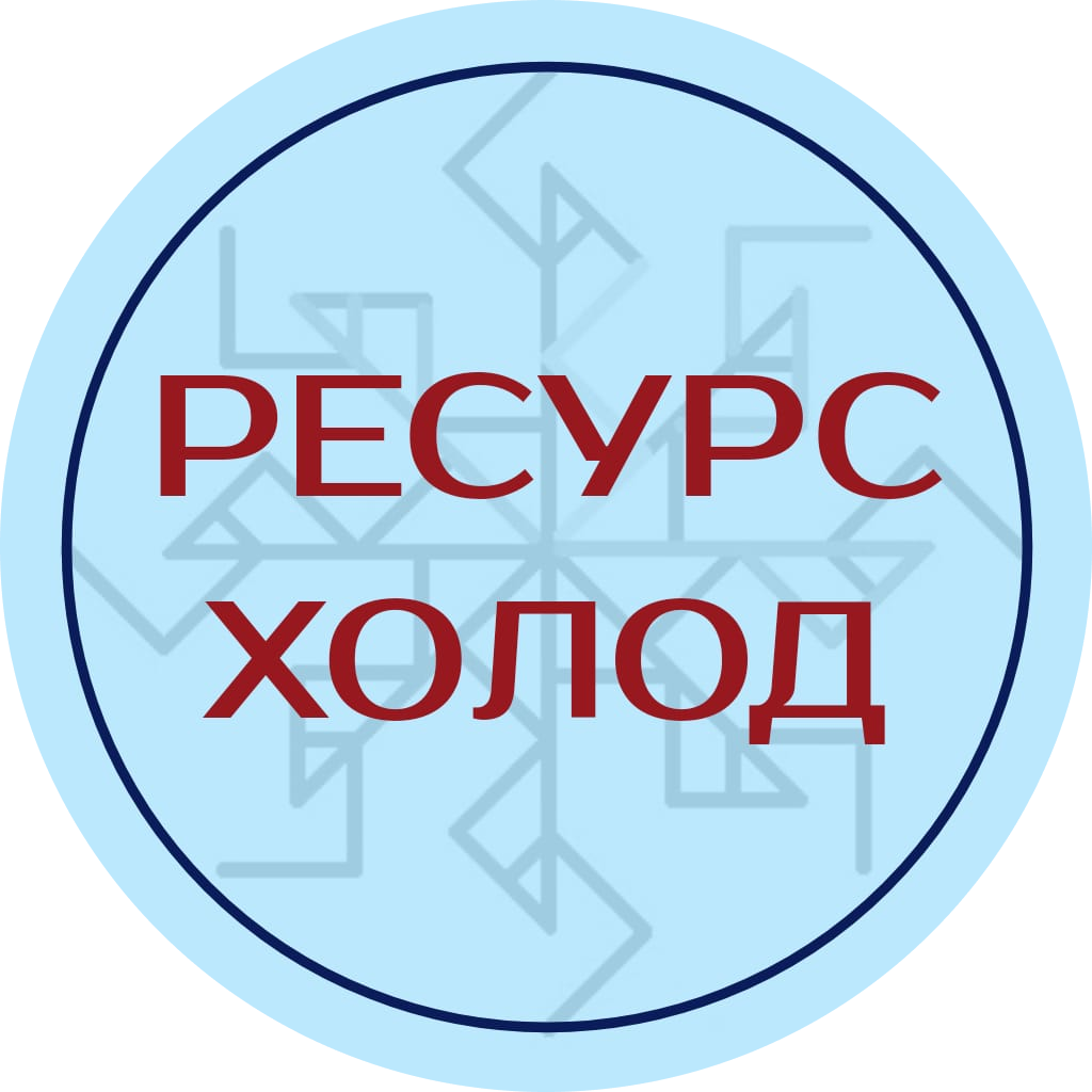 Наши цены - Ремонт холодильников в Энгельсе и Саратове на дому. Вызвать  мастера